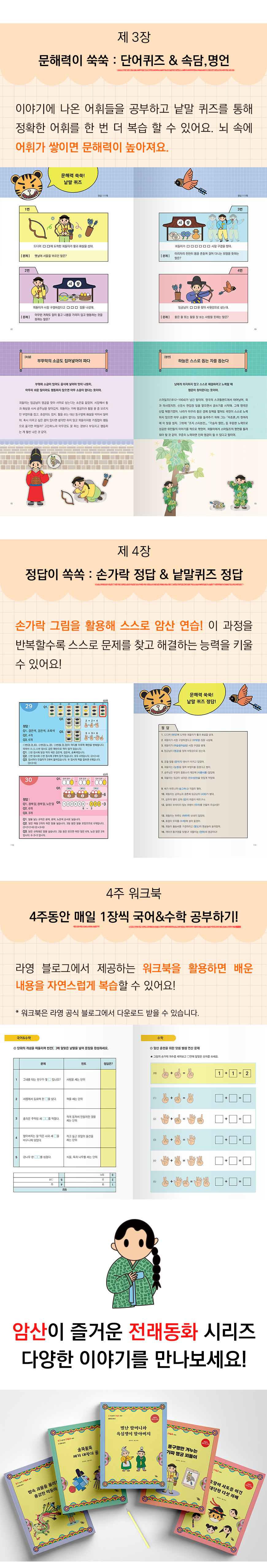 상세 이미지