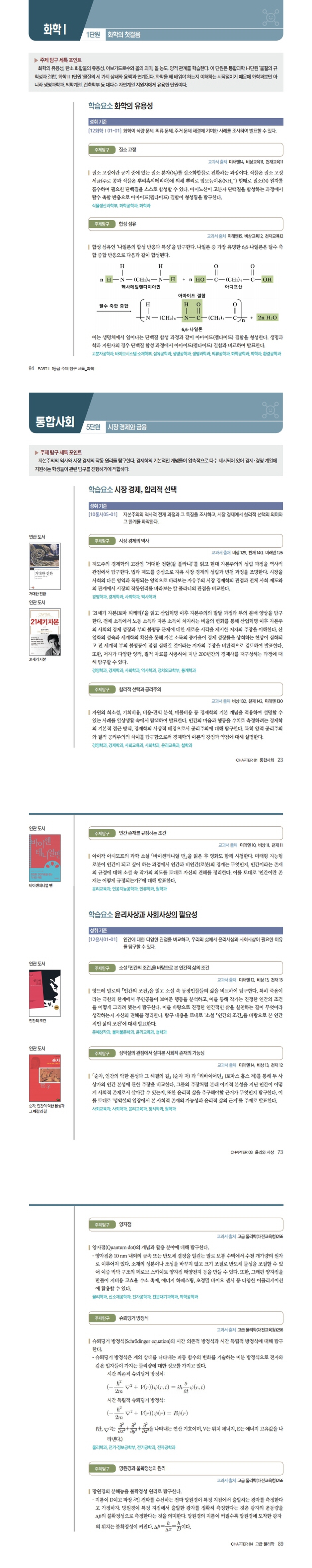 07.05[꾸미기]상세이미지15-vert