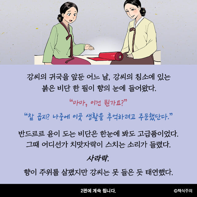 카드뉴스