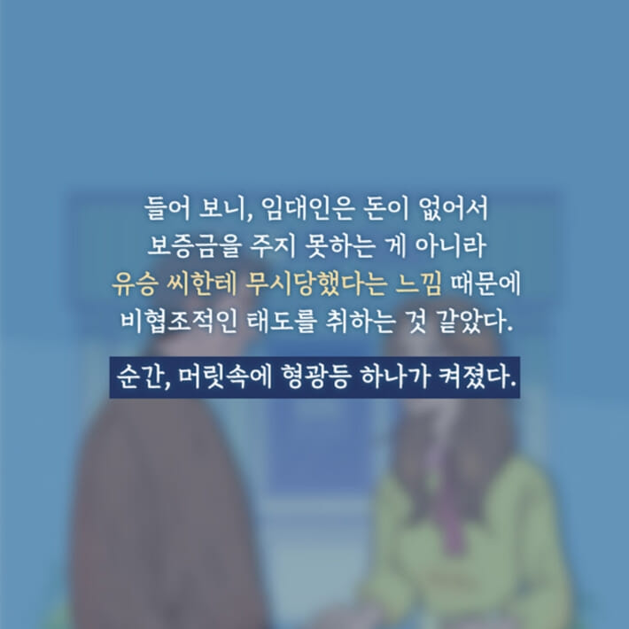 카드뉴스9