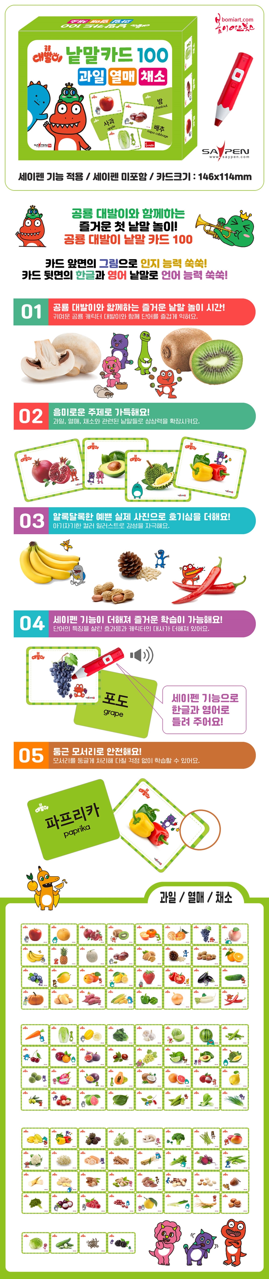 상세 이미지 1