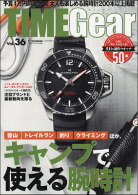 TIME Gear(タイムギア) vol.36