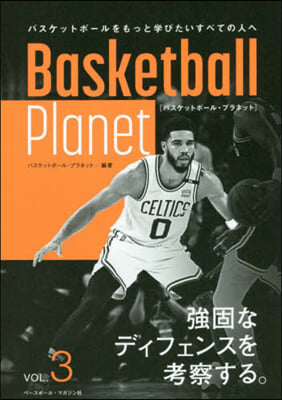 Basketball Planet VOL.3 