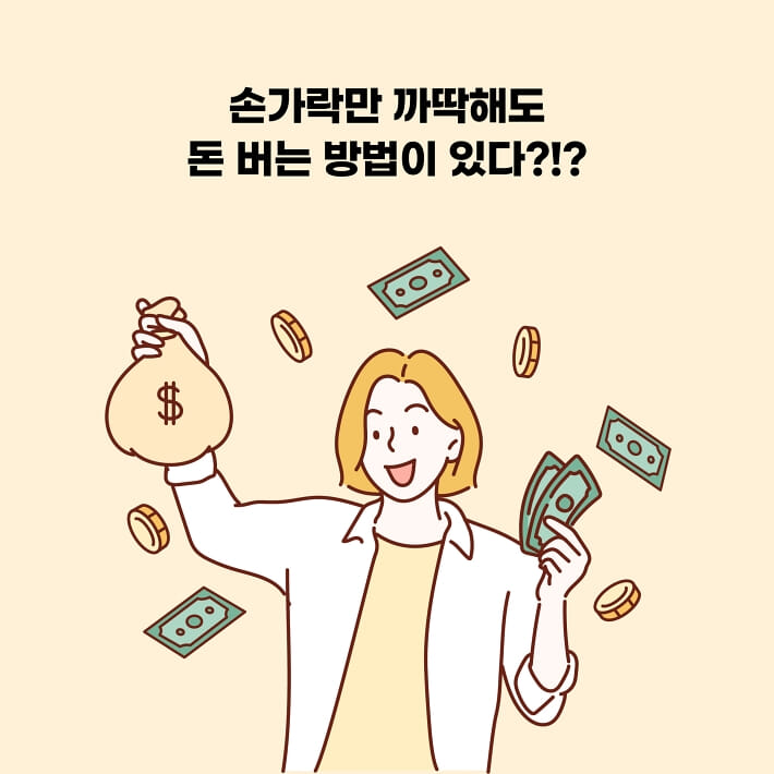 카드뉴스1