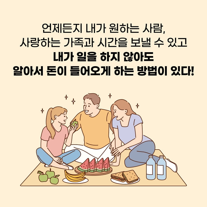 카드뉴스2