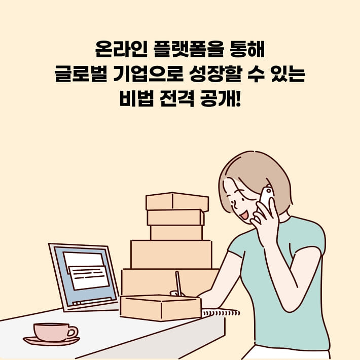 카드뉴스6