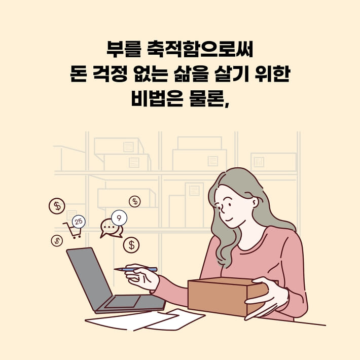카드뉴스7