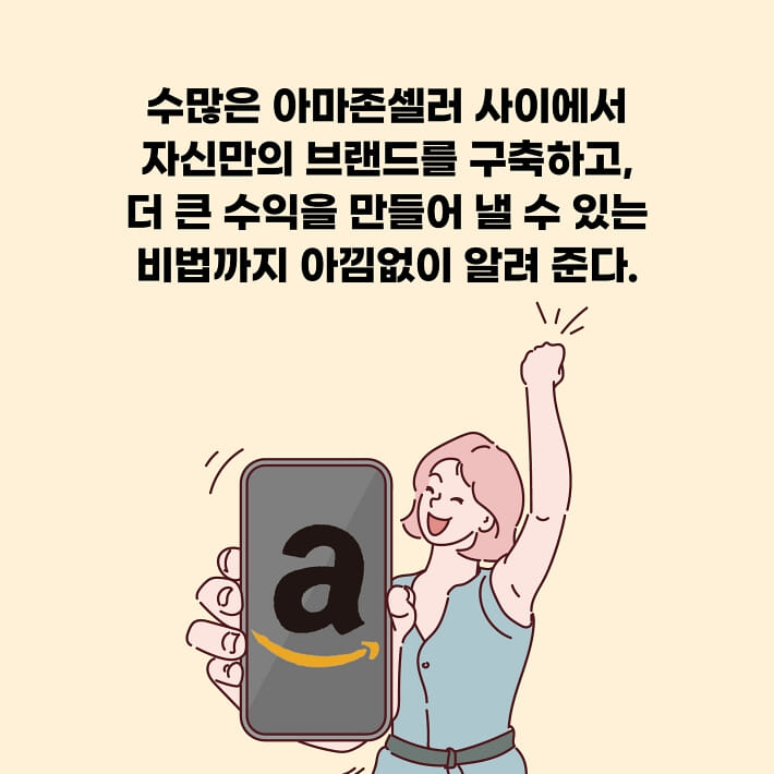 카드뉴스8