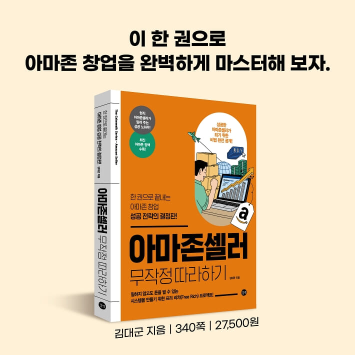 카드뉴스9
