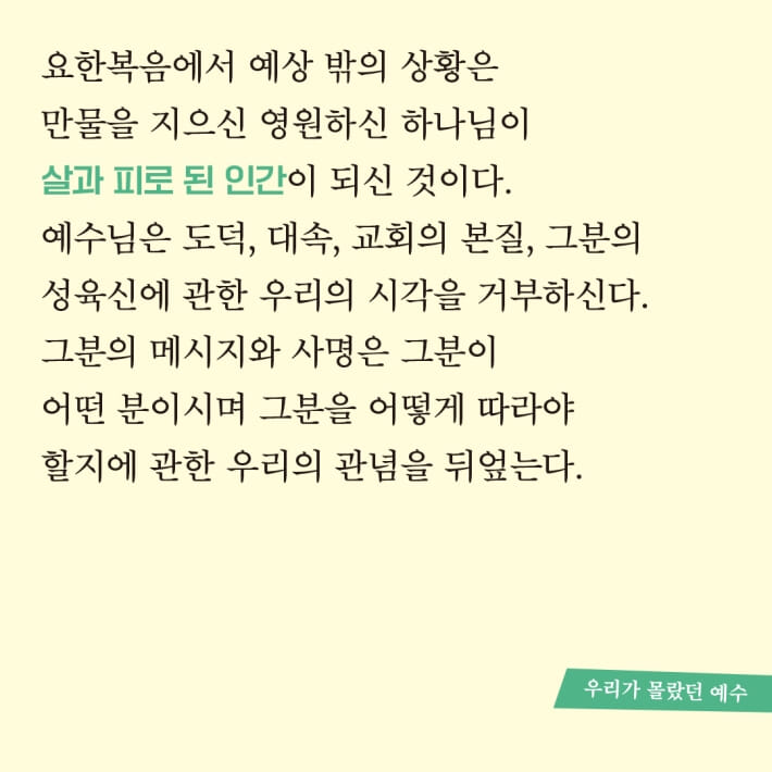 카드뉴스4