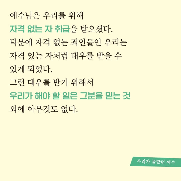 카드뉴스5