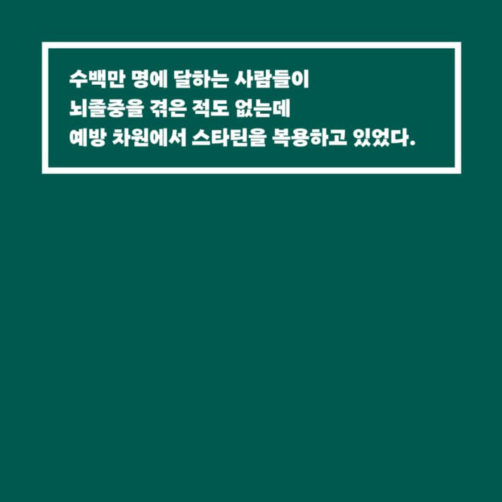 카드뉴스3