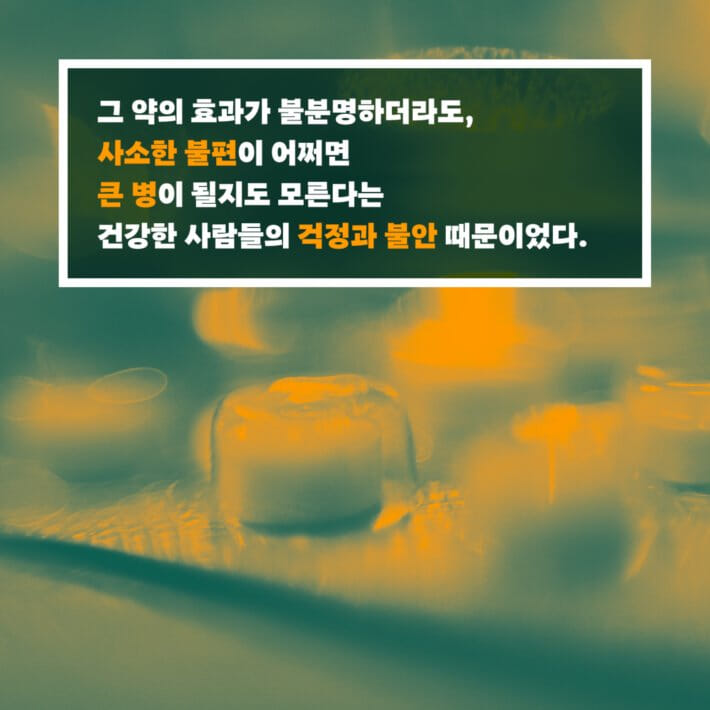 카드뉴스4