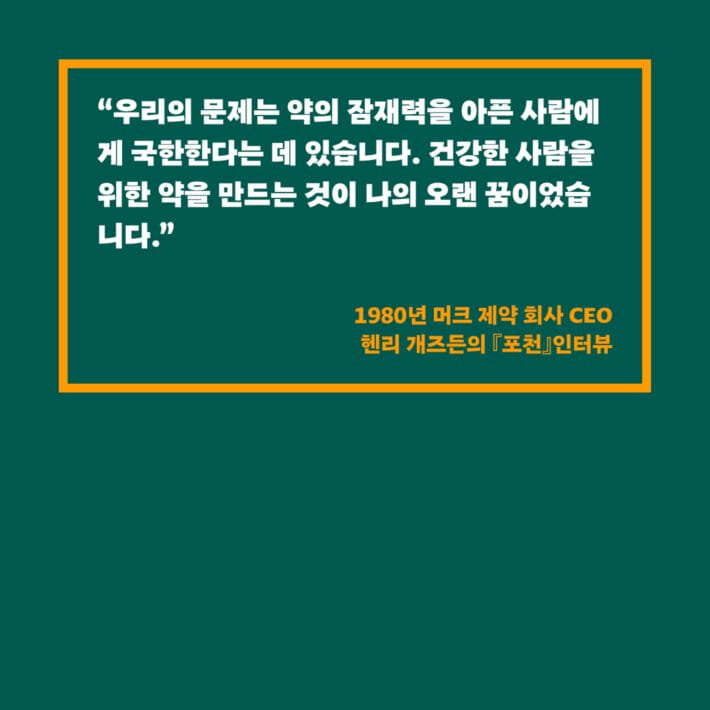 카드뉴스6