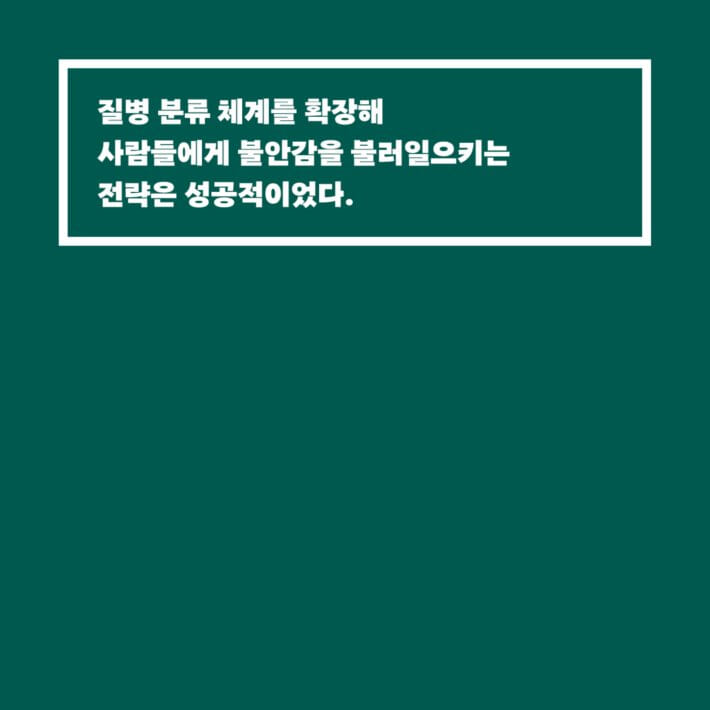 카드뉴스7