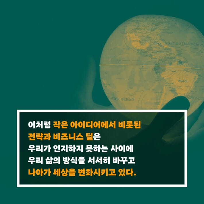 카드뉴스8
