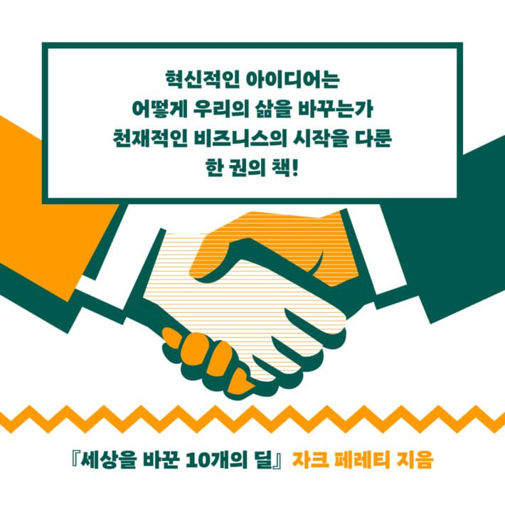 카드뉴스9
