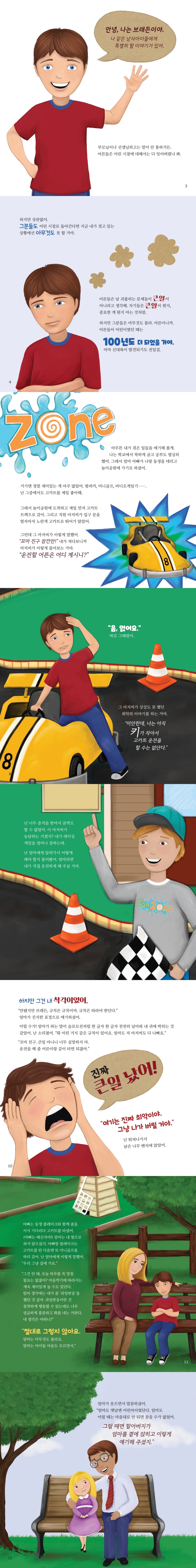 상세 이미지 1