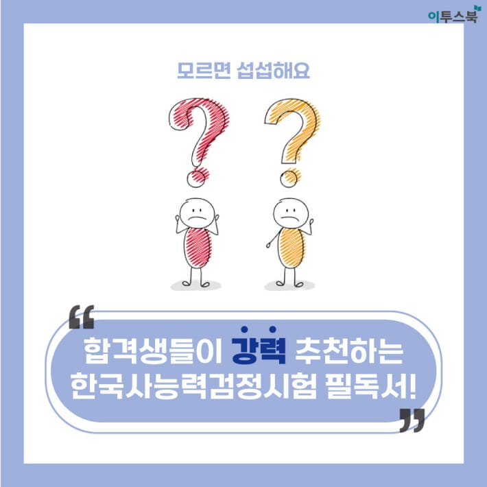 카드뉴스2