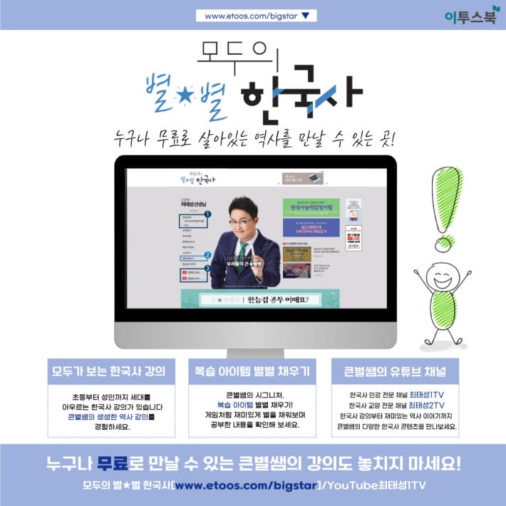 카드뉴스7
