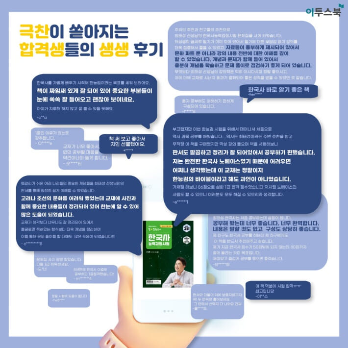 카드뉴스4