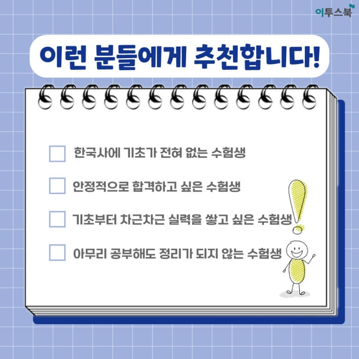카드뉴스6