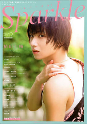 Sparkle Vol.49  