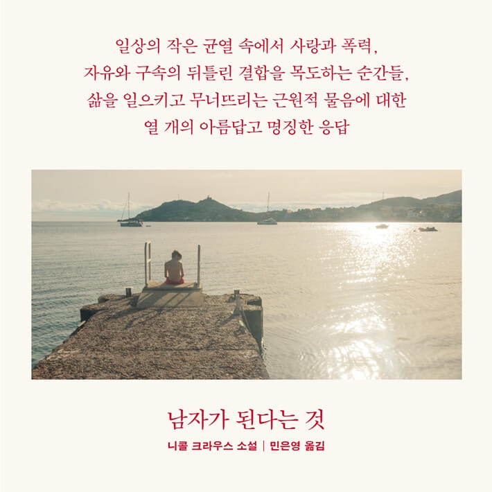 카드뉴스7