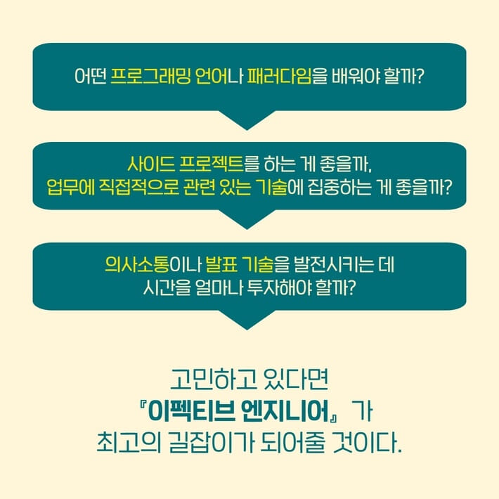 카드뉴스2