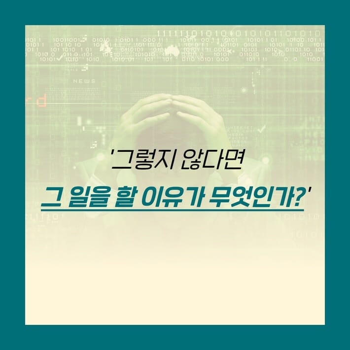 카드뉴스5