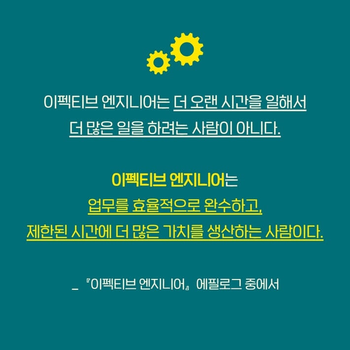 카드뉴스6