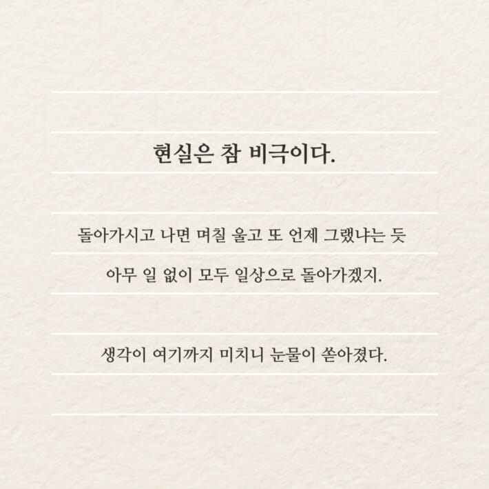 카드뉴스5
