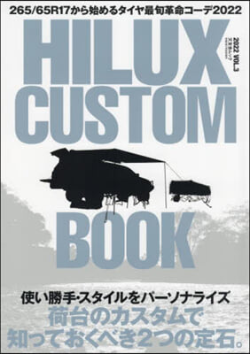 HILUX CUSTOM BOOK vol.3  