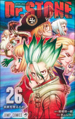 Dr.STONE  26