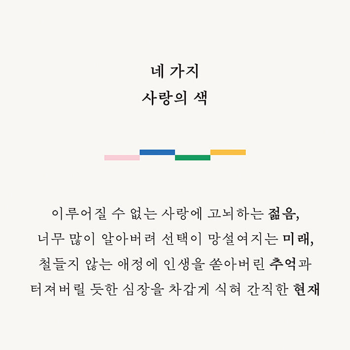 카드뉴스8