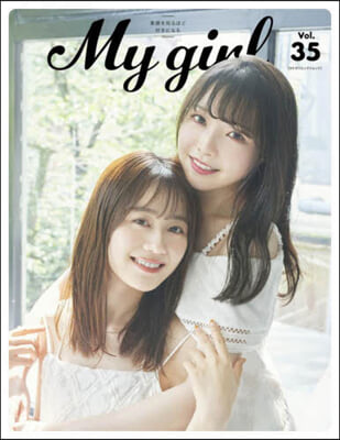 My Girl vol.35 