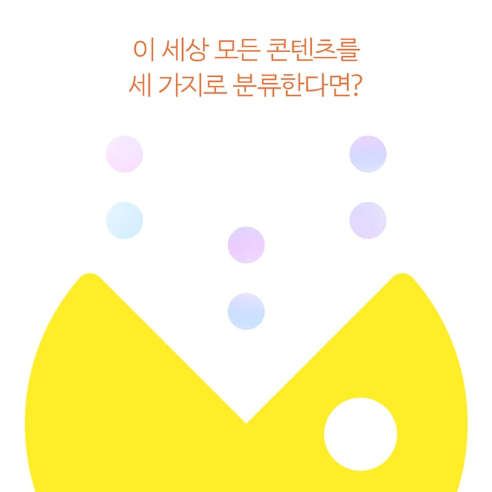 카드뉴스1