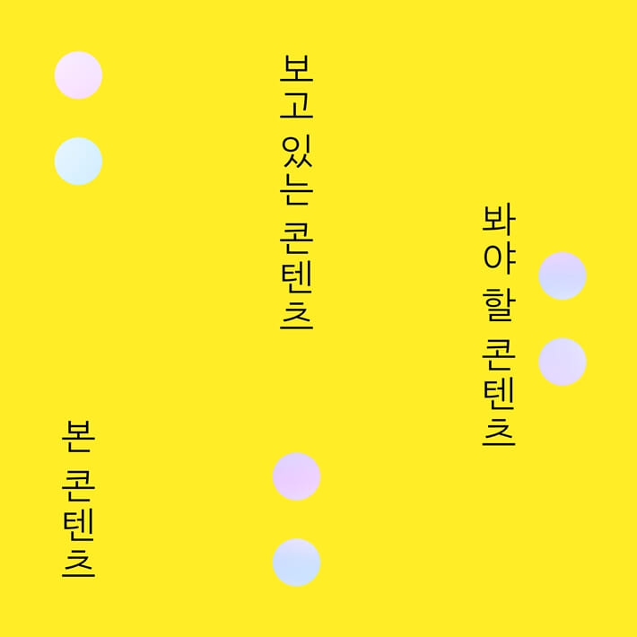 카드뉴스2