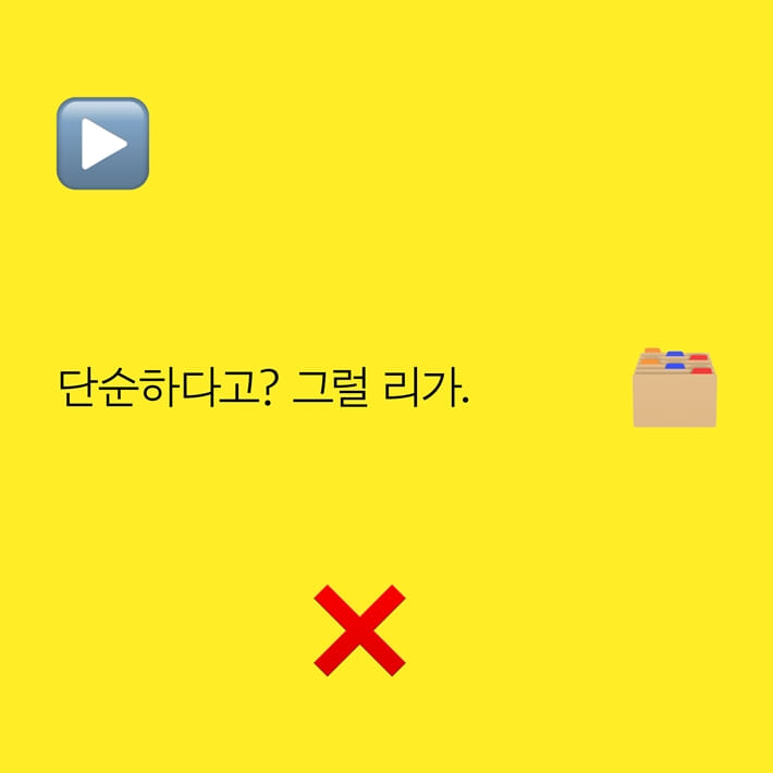 카드뉴스3