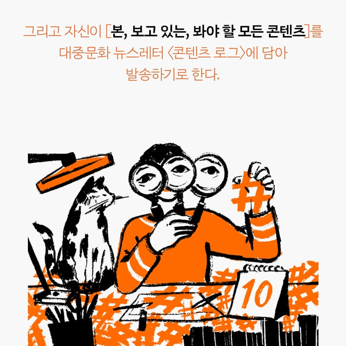 카드뉴스5