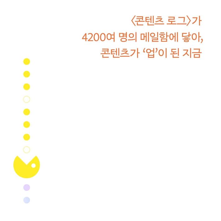 카드뉴스7