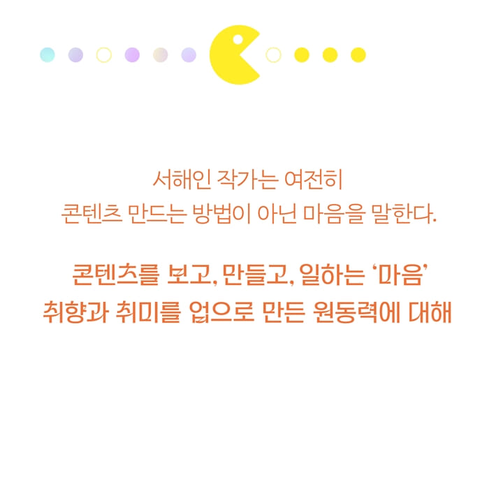 카드뉴스8