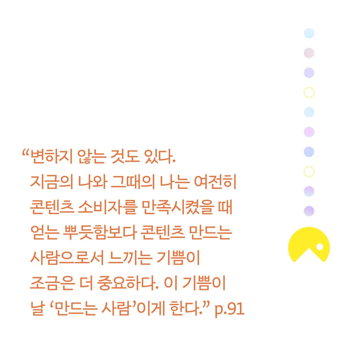 카드뉴스9