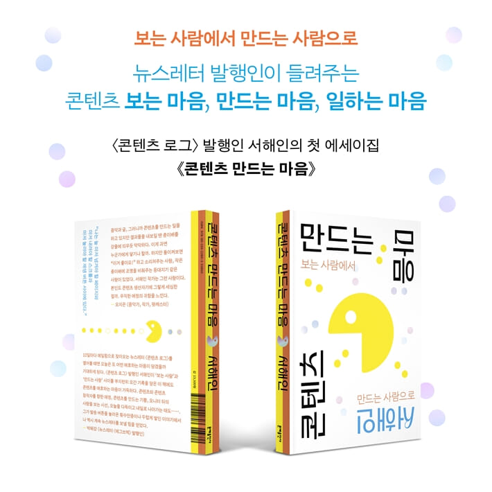 카드뉴스10