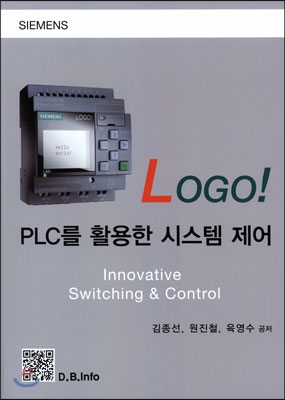 LOGO! PLC를 활용한 시스템 제어