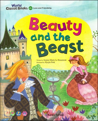 [중고-상] Beauty and the Beast