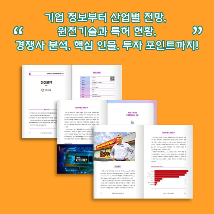 카드뉴스7