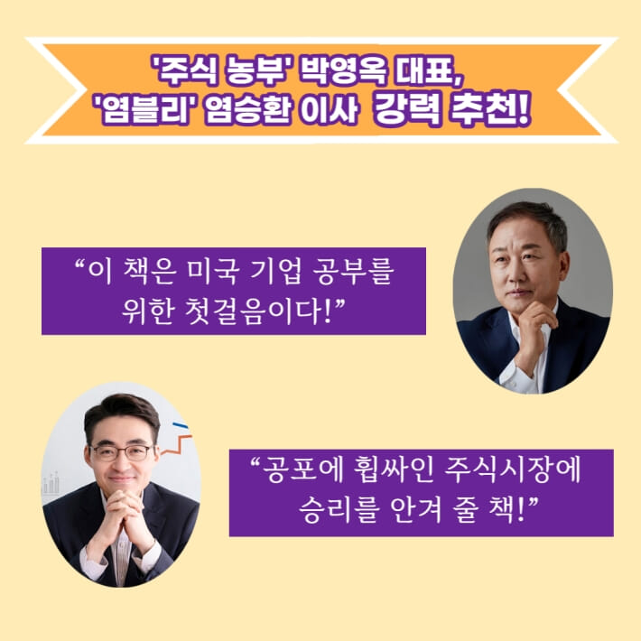 카드뉴스8