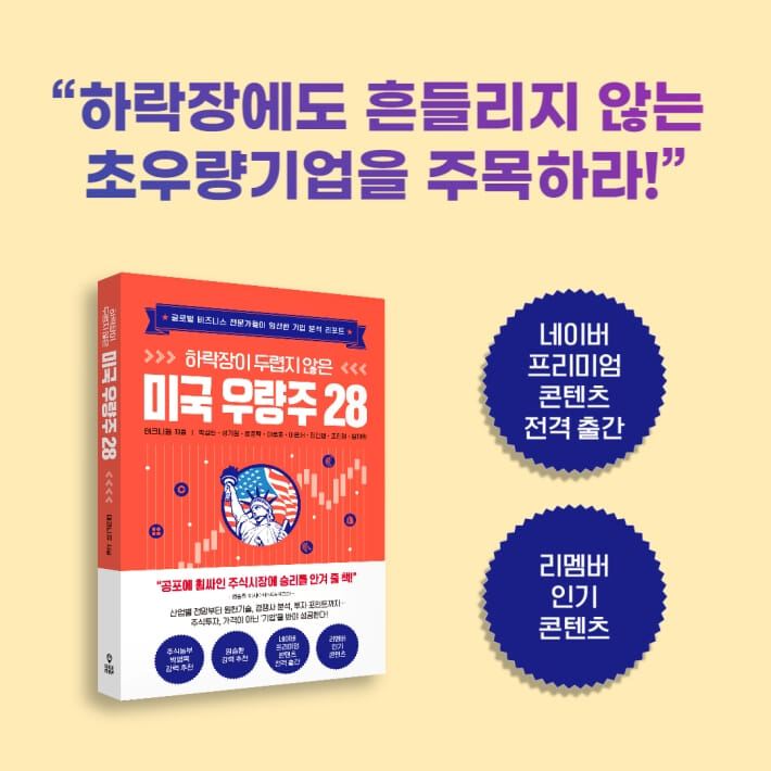 카드뉴스9