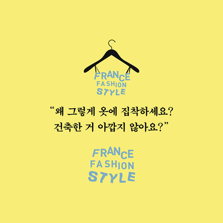 재밌어서 만들다 보니 - 예스24